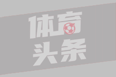 四川俱乐部50万奖励中国女篮夺冠球员韩旭、李梦、王思雨、高颂